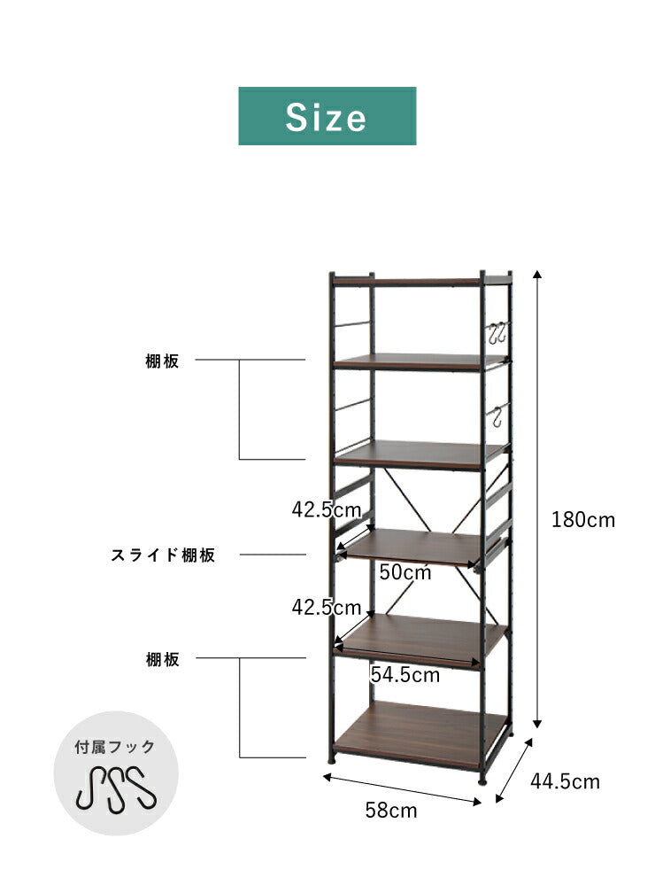 レンジボード 食器棚 レンジボード レンジ台 幅58cm すき間収納 隙間収納 60幅 食器棚