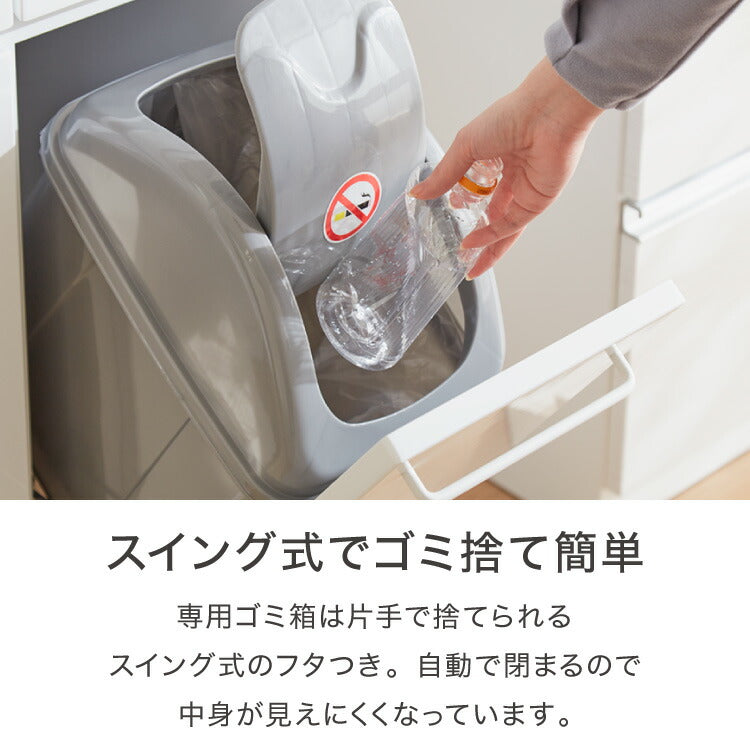 スライド棚付きダストボックス 分別 大容量 2分別 ごみ箱 ゴミ箱 幅55 スリム キッチンカウンター 鏡面 間仕切り スライドトレー レンジ台 キッチンラック 白 ホワイト キャスター おしゃれ(代引不可)