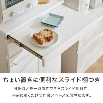 スライド棚付きダストボックス 分別 大容量 2分別 ごみ箱 ゴミ箱 幅55 スリム キッチンカウンター 鏡面 間仕切り スライドトレー レンジ台 キッチンラック 白 ホワイト キャスター おしゃれ(代引不可)