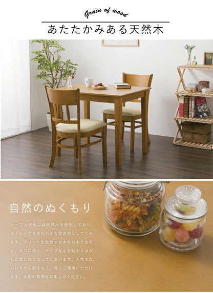 ダイニングテーブル ダイニング テーブル 天然木 北欧 天然木 ダイニングテ-ブル マ-チ 幅85(代引不可)