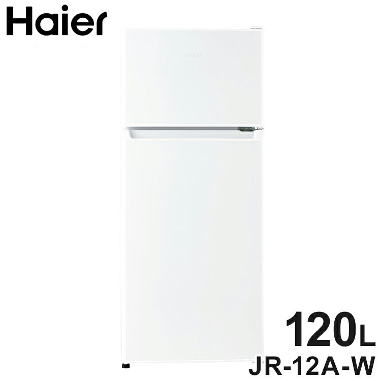 Haier ハイアール 冷凍冷蔵庫 120L 右開き 2ドア コンパクト 直冷式 コンプレッサー式 ドアポケット フリーケース 引き出し スリム 省エネ 静音 天板 棚 JR-12A-W(代引不可)