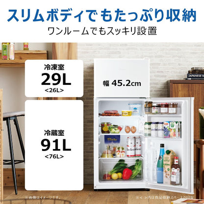 Haier ハイアール 冷凍冷蔵庫 120L 右開き 2ドア コンパクト 直冷式 コンプレッサー式 ドアポケット フリーケース 引き出し スリム 省エネ 静音 天板 棚 JR-12A-W(代引不可)