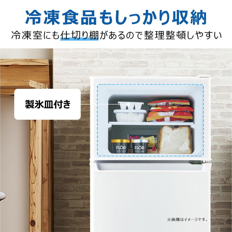 Haier ハイアール 冷凍冷蔵庫 120L 右開き 2ドア コンパクト 直冷式 コンプレッサー式 ドアポケット フリーケース 引き出し スリム 省エネ 静音 天板 棚 JR-12A-W(代引不可)