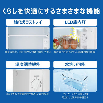 Haier ハイアール 冷凍冷蔵庫 120L 右開き 2ドア コンパクト 直冷式 コンプレッサー式 ドアポケット フリーケース 引き出し スリム 省エネ 静音 天板 棚 JR-12A-W(代引不可)