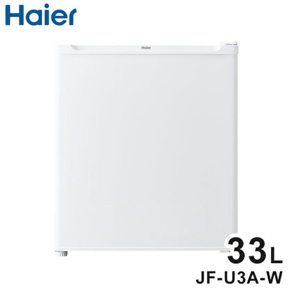 Haier ハイアール 前開き式冷凍庫 33L 右開き 1ドア 2段 コンパクト スリム 急冷凍 直冷式 コンプレッサー式 省エネ 静音 JF-U3A-W(代引不可)