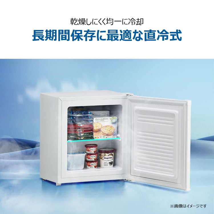 Haier ハイアール 前開き式冷凍庫 33L 右開き 1ドア 2段 コンパクト スリム 急冷凍 直冷式 コンプレッサー式 省エネ 静音 JF-U3A-W(代引不可)