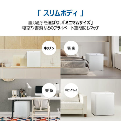 Haier ハイアール 前開き式冷凍庫 33L 右開き 1ドア 2段 コンパクト スリム 急冷凍 直冷式 コンプレッサー式 省エネ 静音 JF-U3A-W(代引不可)