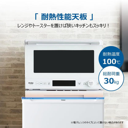 Haier ハイアール 前開き式冷凍庫 33L 右開き 1ドア 2段 コンパクト スリム 急冷凍 直冷式 コンプレッサー式 省エネ 静音 JF-U3A-W(代引不可)