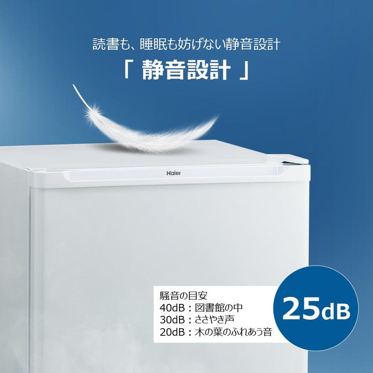 Haier ハイアール 前開き式冷凍庫 33L 右開き 1ドア 2段 コンパクト スリム 急冷凍 直冷式 コンプレッサー式 省エネ 静音 JF-U3A-W(代引不可)
