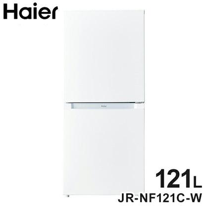 Haier ハイアール 冷凍冷蔵庫 121L 右開き 2ドア コンパクト 自動霜取 冷蔵庫 一人暮らし コンプレッサー式 ドアポケット フリーケース 引き出し スリム 省エネ 静音 天板 棚 JR-NF121C-W(代引不可)