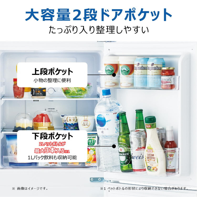 Haier ハイアール 冷凍冷蔵庫 121L 右開き 2ドア コンパクト 自動霜取 冷蔵庫 一人暮らし コンプレッサー式 ドアポケット フリーケース 引き出し スリム 省エネ 静音 天板 棚 JR-NF121C-W(代引不可)
