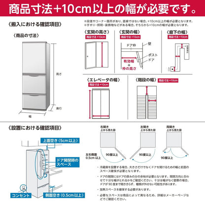 Haier ハイアール 冷凍冷蔵庫 121L 右開き 2ドア コンパクト 自動霜取 冷蔵庫 一人暮らし コンプレッサー式 ドアポケット フリーケース 引き出し スリム 省エネ 静音 天板 棚 JR-NF121C-W(代引不可)