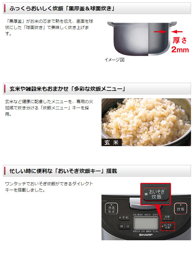 シャープ ジャー炊飯器 5.5合 KS-S10J-S シルバー SHARP(代引不可)