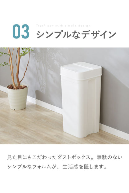 ライクイット like-it seals シールズ 密閉ダストボックス ゴミ箱 ごみ箱 ごみ ゴミ 45リットル 分別 ゴミ袋 袋 ふた付き パッキン付き 角 キッチン 臭わない 生ごみ(代引不可)