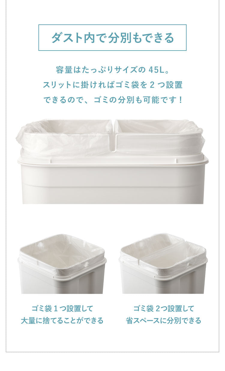ライクイット like-it seals シールズ 密閉ダストボックス ゴミ箱 ごみ箱 ごみ ゴミ 45リットル 分別 ゴミ袋 袋 ふた付き パッキン付き 角 キッチン 臭わない 生ごみ(代引不可)