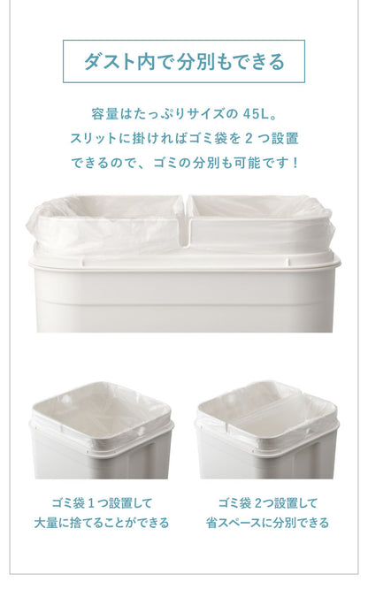 ライクイット like-it seals シールズ 密閉ダストボックス ゴミ箱 ごみ箱 ごみ ゴミ 45リットル 分別 ゴミ袋 袋 ふた付き パッキン付き 角 キッチン 臭わない 生ごみ(代引不可)