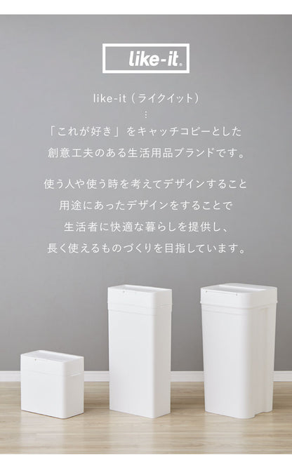 ライクイット like-it seals シールズ 密閉ダストボックス ゴミ箱 ごみ箱 ごみ ゴミ 45リットル 分別 ゴミ袋 袋 ふた付き パッキン付き 角 キッチン 臭わない 生ごみ(代引不可)
