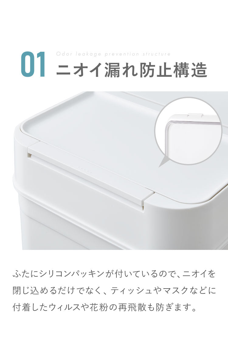 ライクイット like-it seals シールズ 密閉ダストボックス ゴミ箱 ごみ箱 ごみ ゴミ 45リットル 分別 ゴミ袋 袋 ふた付き パッキン付き 角 キッチン 臭わない 生ごみ(代引不可)