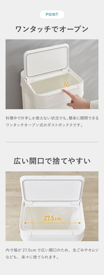 ライクイット like-it seals シールズ 密閉ダストボックス ゴミ箱 ごみ箱 ごみ ゴミ 45リットル 分別 ゴミ袋 袋 ふた付き パッキン付き 角 キッチン 臭わない 生ごみ(代引不可)