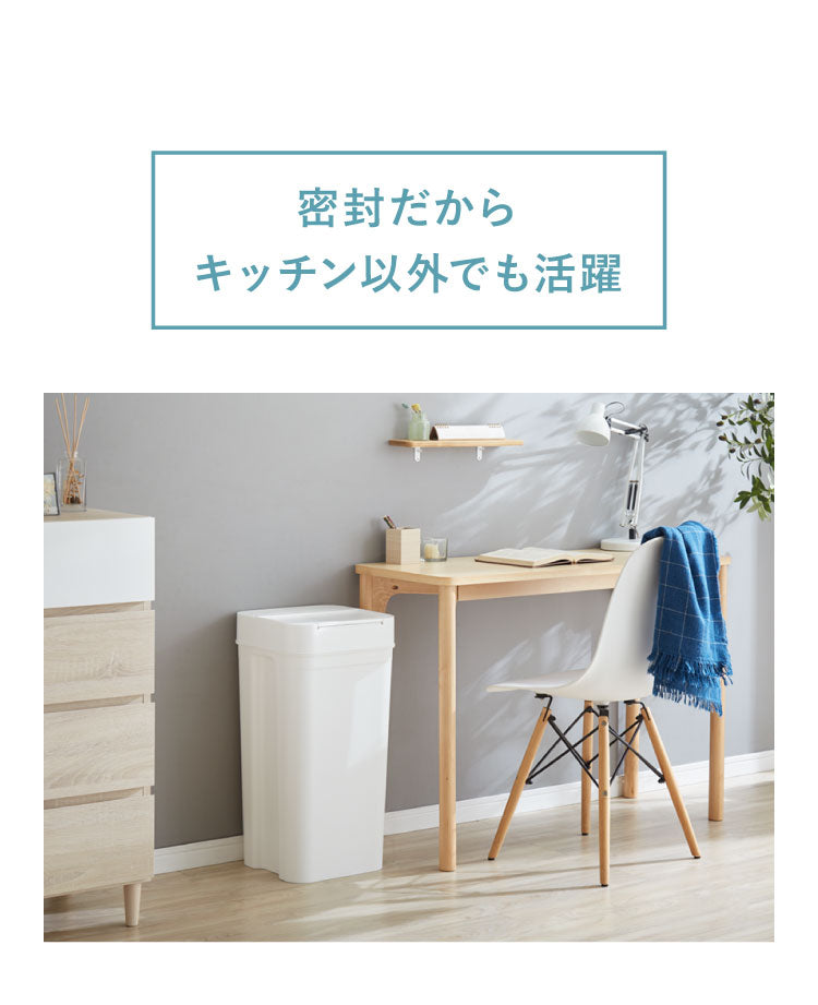 ライクイット like-it seals シールズ 密閉ダストボックス ゴミ箱 ごみ箱 ごみ ゴミ 45リットル 分別 ゴミ袋 袋 ふた付き パッキン付き 角 キッチン 臭わない 生ごみ(代引不可)