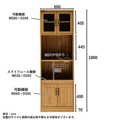 レンジ台 食器棚 幅60cm カントリー調 レンジボード キッチンボード ガラス調 扉 木目調 モダン おしゃれ 北欧 シンプル 新生活 一人暮らし(代引不可)