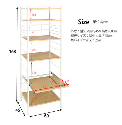 スライド式キッチンラック ハイタイプ 収納 収納家具 キッチン収納 レンジボード レンジ台 レンジラック 食器棚 キッチンボード キャビネット 収納棚 オープンラック キッチンラック オープンラック(代引不可)