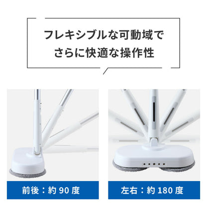 simplus モップ クリーナー 電動モップ 回転モップクリーナー LED付き 替えパッド付 強力 3種類パッド付き 自立 コードレス ツインモップ 水拭き 電動回転モップ SP-TRM01 シンプラス