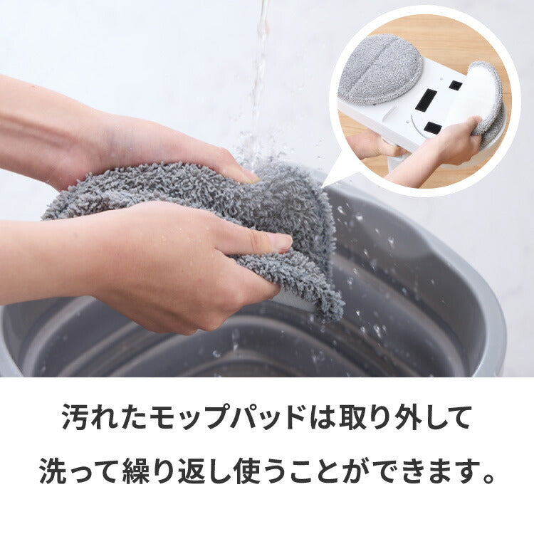 simplus モップ クリーナー 電動モップ 回転モップクリーナー LED付き 替えパッド付 強力 3種類パッド付き 自立 コードレス ツインモップ 水拭き 電動回転モップ SP-TRM01 シンプラス