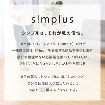 simplus モップ クリーナー 電動モップ 回転モップクリーナー LED付き 替えパッド付 強力 3種類パッド付き 自立 コードレス ツインモップ 水拭き 電動回転モップ SP-TRM01 シンプラス