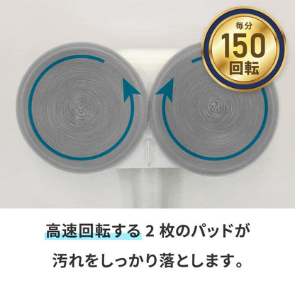 simplus モップ クリーナー 電動モップ 回転モップクリーナー LED付き 替えパッド付 強力 3種類パッド付き 自立 コードレス ツインモップ 水拭き 電動回転モップ SP-TRM01 シンプラス
