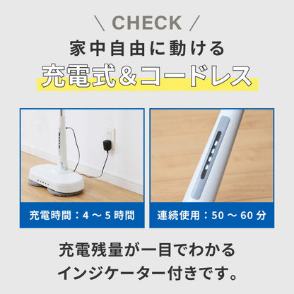 simplus モップ クリーナー 電動モップ 回転モップクリーナー LED付き 替えパッド付 強力 3種類パッド付き 自立 コードレス ツインモップ 水拭き 電動回転モップ SP-TRM01 シンプラス