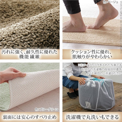 日本製 キッチンマット ベイシックス 180x45cm 洗える 無地 北欧 マット 丸洗い 滑り止め キッチン パイル生地 無地 おしゃれ 国産(代引不可)