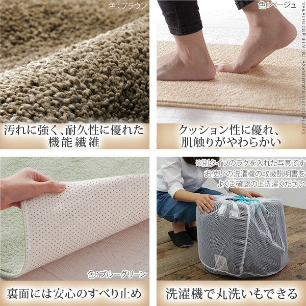 日本製 キッチンマット ベイシックス 270x45cm 洗える 無地 北欧 マット 丸洗い 滑り止め キッチン パイル生地 無地 おしゃれ 国産(代引不可)