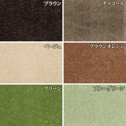 日本製 キッチンマット ベイシックス 270x45cm 洗える 無地 北欧 マット 丸洗い 滑り止め キッチン パイル生地 無地 おしゃれ 国産(代引不可)