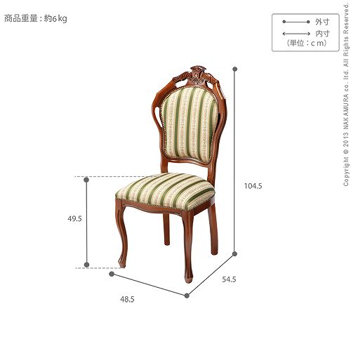 ヴェローナクラシック ダイニングチェア イタリア 家具 ヨーロピアン