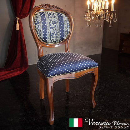 完成品 イタリア製 ヴェローナ クラシック ダイニングチェア チェア 椅子 イス 布張り アンティーク クラシック 北欧 肘無し アームなし おしゃれ(代引不可)