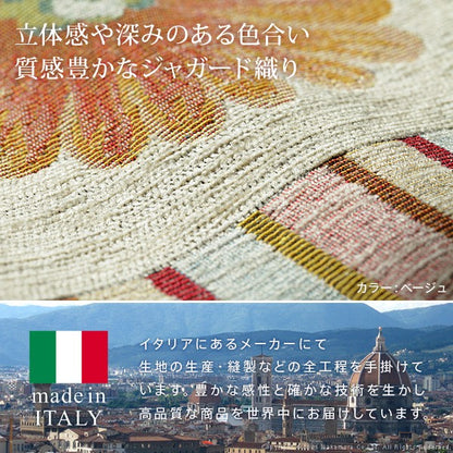イタリア製 ジャガード キッチンマット フィオーレ 汚れ 55×240 洗える 丸洗い 長方形 おしゃれ かわいい 北欧 ウォッシャブル(代引不可)