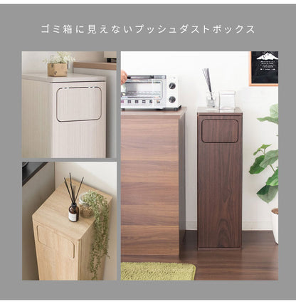 ゴミ箱 ダストボックス Empro エンプロー 45リットル ワンプッシュ キッチンペール スリムデザイン 幅25cm 45L ごみばこ(代引不可)