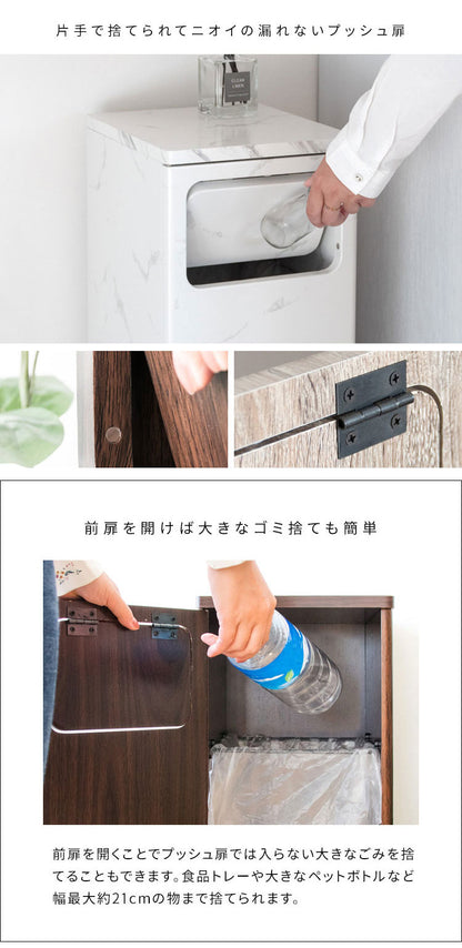 ゴミ箱 ダストボックス Empro エンプロー 45リットル ワンプッシュ キッチンペール スリムデザイン 幅25cm 45L ごみばこ(代引不可)