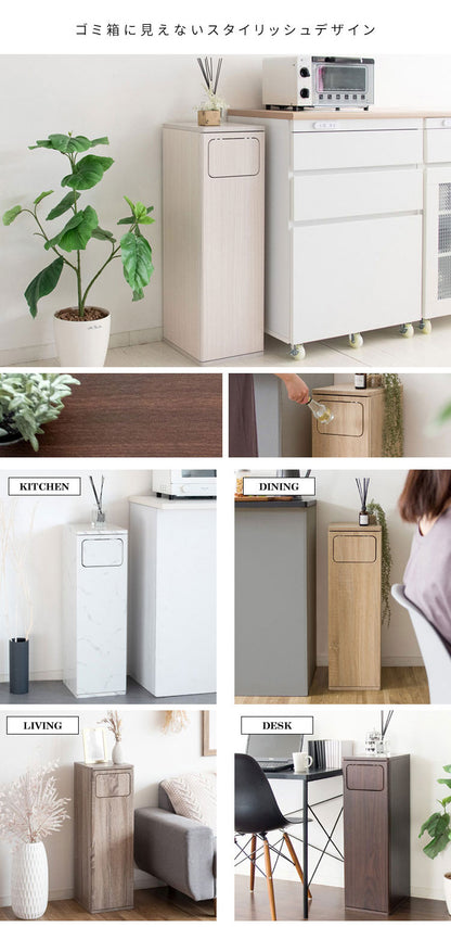 ゴミ箱 ダストボックス Empro エンプロー 45リットル ワンプッシュ キッチンペール スリムデザイン 幅25cm 45L ごみばこ(代引不可)