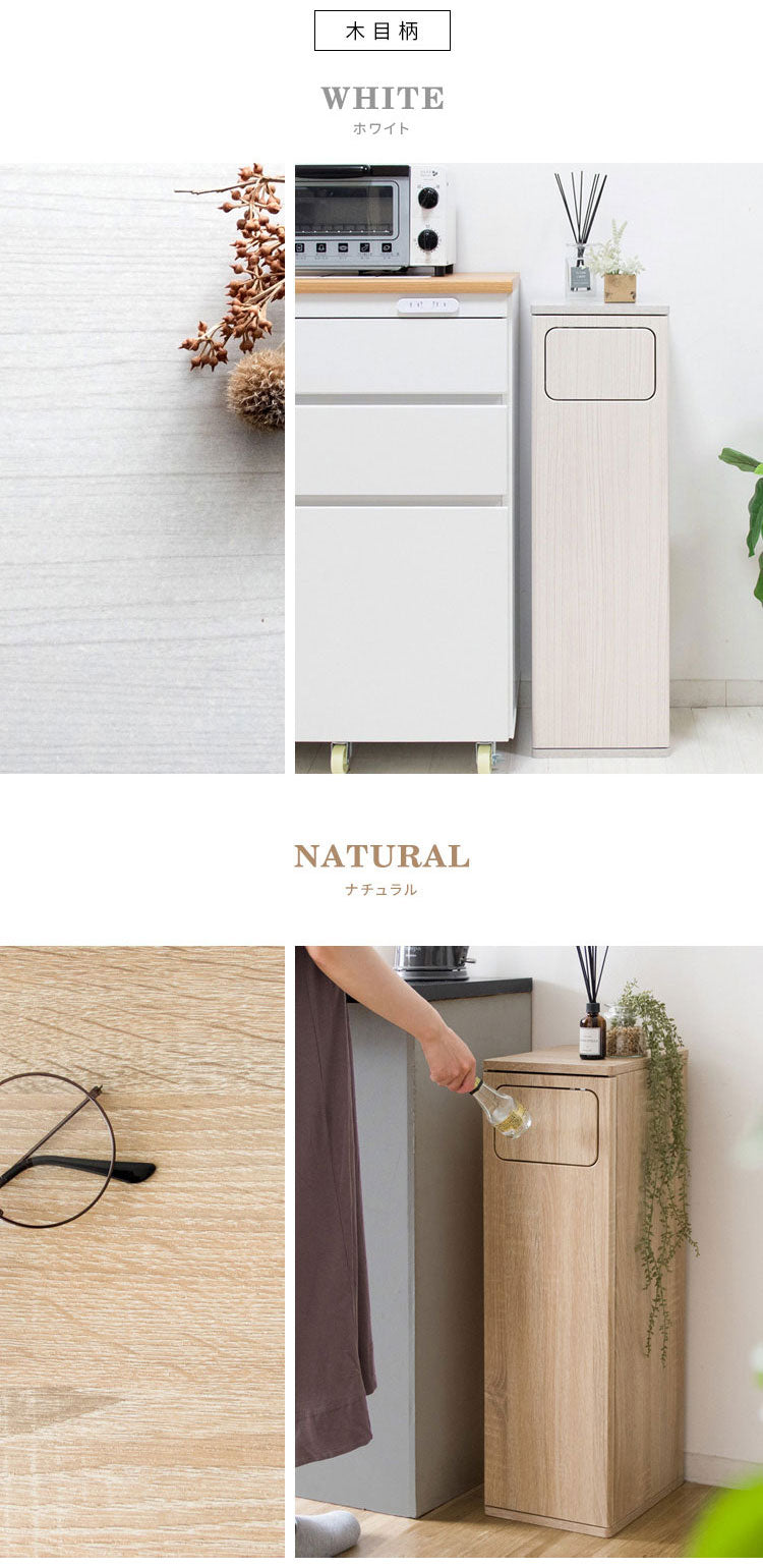 ゴミ箱 ダストボックス Empro エンプロー 45リットル ワンプッシュ キッチンペール スリムデザイン 幅25cm 45L ごみばこ(代引不可)