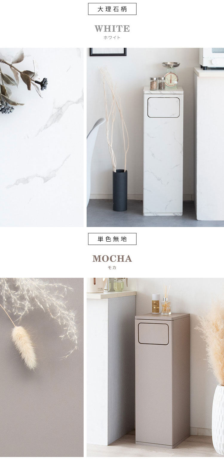 ゴミ箱 ダストボックス Empro エンプロー 45リットル ワンプッシュ キッチンペール スリムデザイン 幅25cm 45L ごみばこ(代引不可)