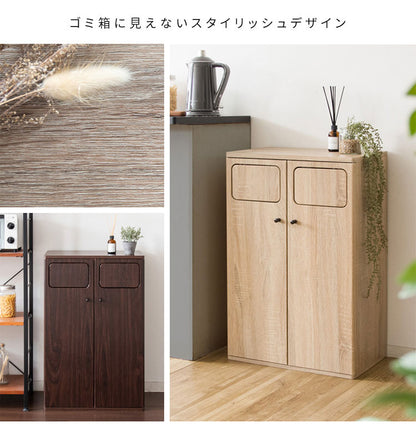 ダストボックス ダブルプッシュ式 Empro(エンプロー) 木目調 45L×2 ワンプッシュ キッチンペール ごみ箱 ふた付き 縦型 ごみばこ(代引不可)