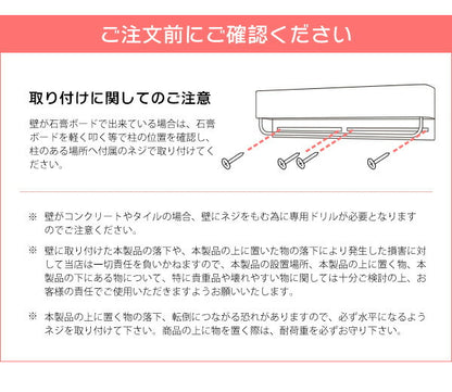 タオルハンガー TEER ティール おしゃれな木目調 棚板付き タオルハンガー タオル掛け キッチンタオル トイレ(代引不可)