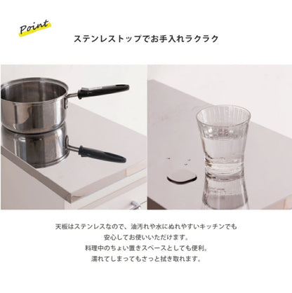 日本製 完成品 ステンレスキッチンワゴン 幅20cm 引出タイプ キッチン収納 隙間収納 国産 キャスター付き スライドテーブル付き 隙間収納 すき間収納 キッチン 収納 キッチン収納 マルチワゴン(代引不可)