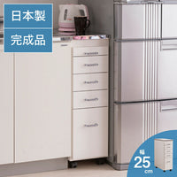日本製 完成品 ステンレスキッチンワゴン 幅25cm 引出タイプ キッチン収納 隙間収納 国産 キャスター付き スライドテーブル付き 隙間収納 すき間収納 キッチン 収納 キッチン収納 マルチワゴン(代引不可)