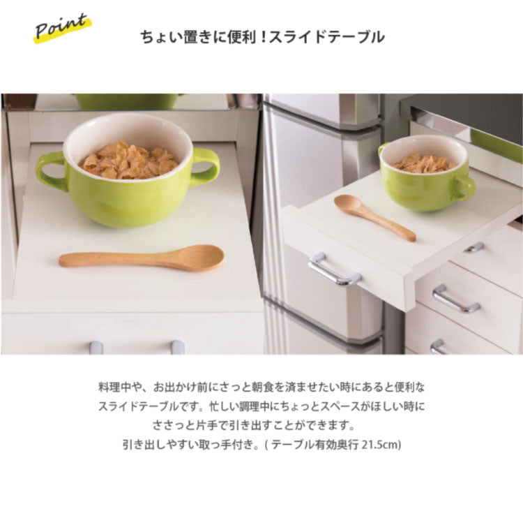 日本製 完成品 ステンレスキッチンワゴン 幅25cm 引出タイプ キッチン収納 隙間収納 国産 キャスター付き スライドテーブル付き 隙間収納 すき間収納 キッチン 収納 キッチン収納 マルチワゴン(代引不可)