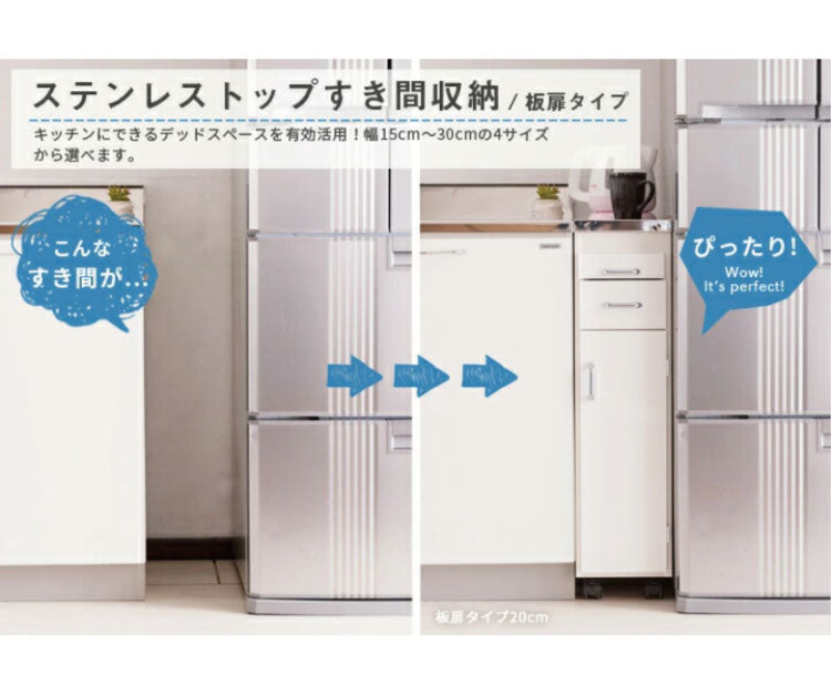 日本製 完成品 ステンレスキッチンワゴン 幅30cm 引出タイプ キッチン収納 隙間収納 国産 キャスター付き スライドテーブル付き 隙間収納 すき間収納 キッチン 収納 キッチン収納 マルチワゴン(代引不可)