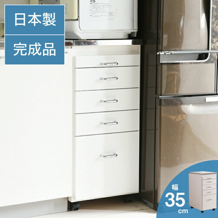 日本製 完成品 ステンレスキッチンワゴン 幅35cm 引出タイプ キッチン収納 隙間収納 国産 キャスター付き スライドテーブル付き 隙間収納 すき間収納 キッチン 収納 キッチン収納 マルチワゴン(代引不可)
