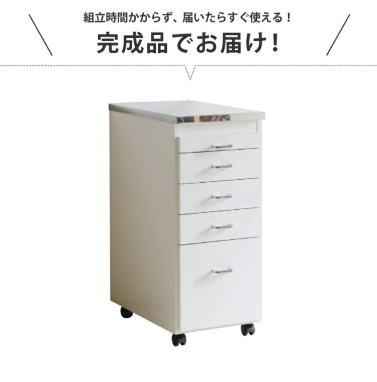 日本製 完成品 ステンレスキッチンワゴン 幅35cm 引出タイプ キッチン